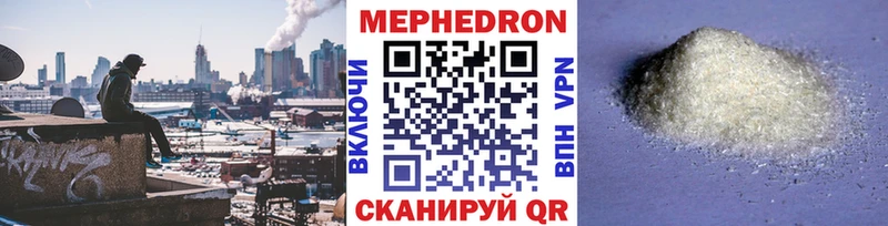 Купить закладку СК  Меф  Кокаин  Амфетамин  Канабис  ГАШ  Георгиевск