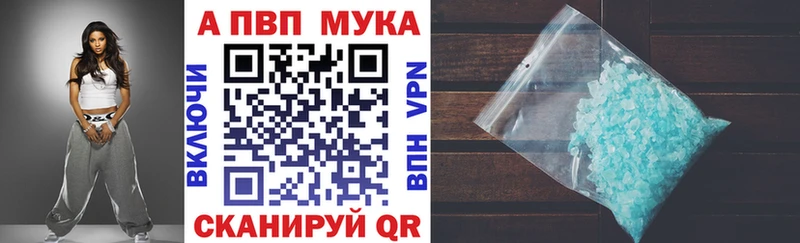 A-PVP СК КРИС  Купить где  Георгиевск 
