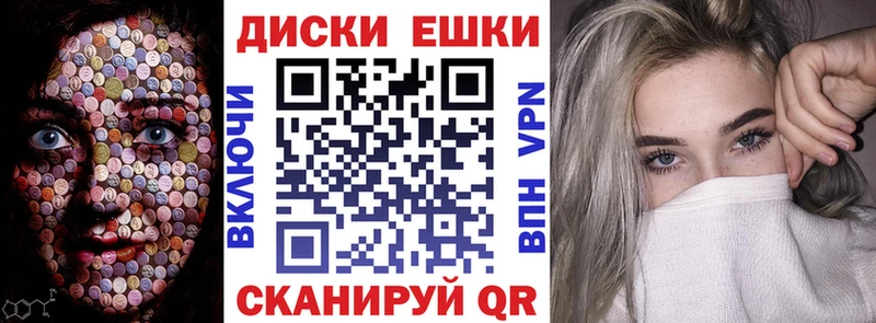 ЭКСТАЗИ MDMA  Купить закладки  Георгиевск 