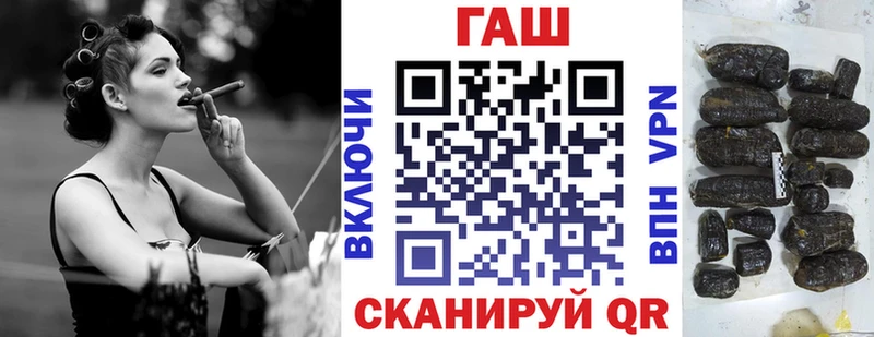 Купить закладки  Георгиевск  Гашиш ice o lator 