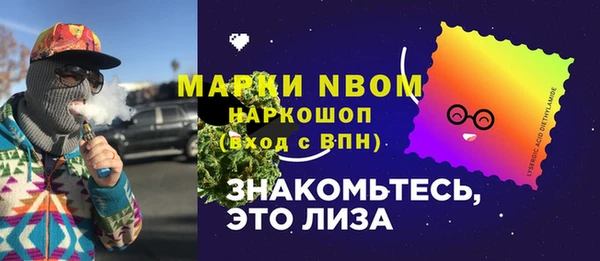 скорость mdpv Кинешма