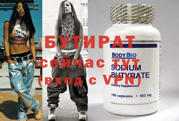 героин Киренск