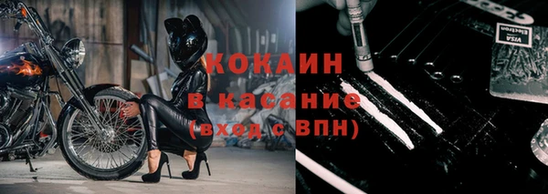 скорость mdpv Кинешма
