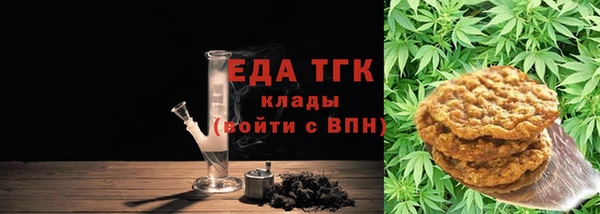 кокаин перу Киреевск