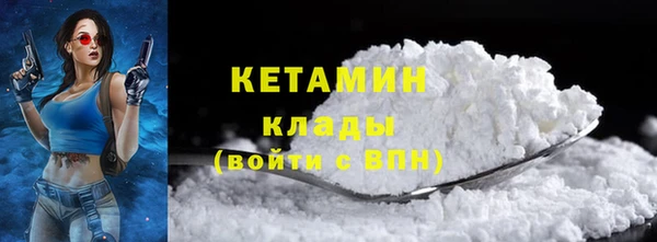 кокаин перу Киреевск