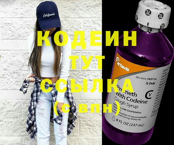 кокаин перу Киреевск