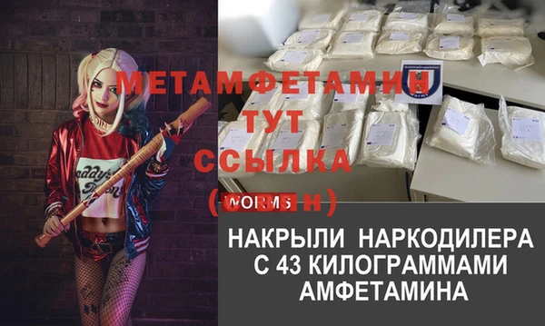 скорость mdpv Кинешма