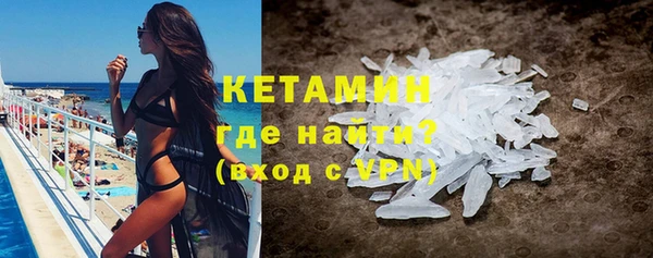 скорость mdpv Кинешма