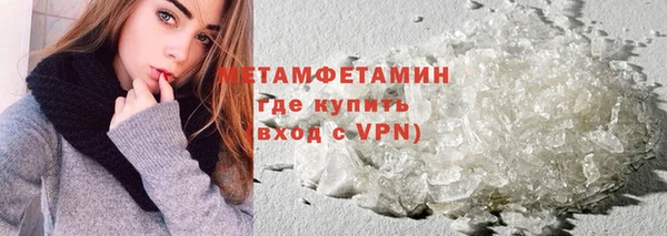 скорость mdpv Кинешма