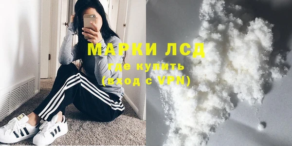 кокаин перу Киреевск