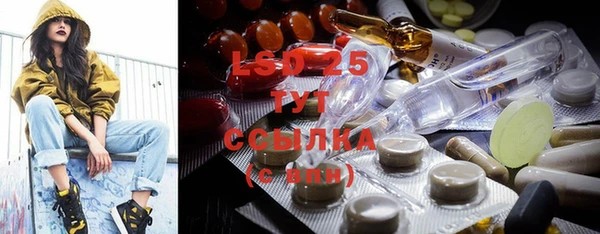 скорость mdpv Кинешма