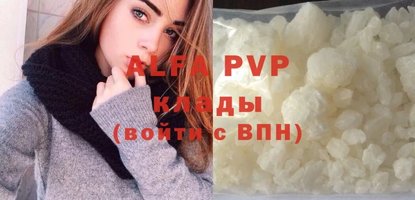 скорость mdpv Кинешма