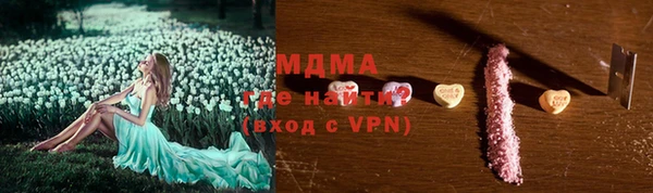 скорость mdpv Кинешма
