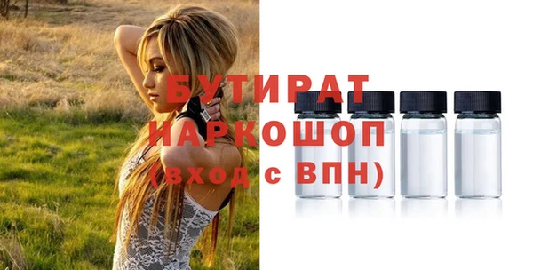 скорость mdpv Кинешма