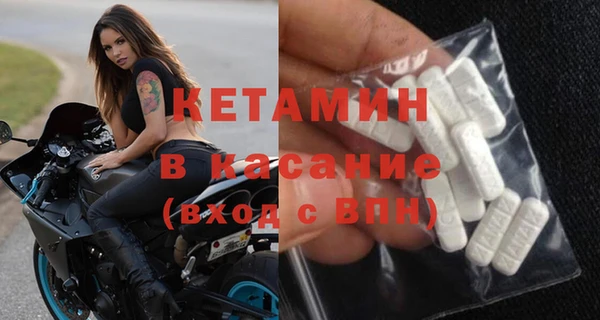 скорость mdpv Кинешма
