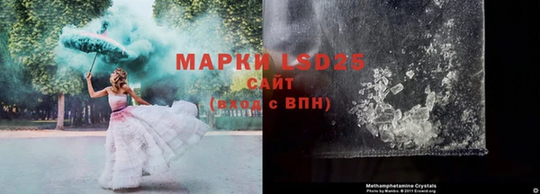 скорость mdpv Кинешма