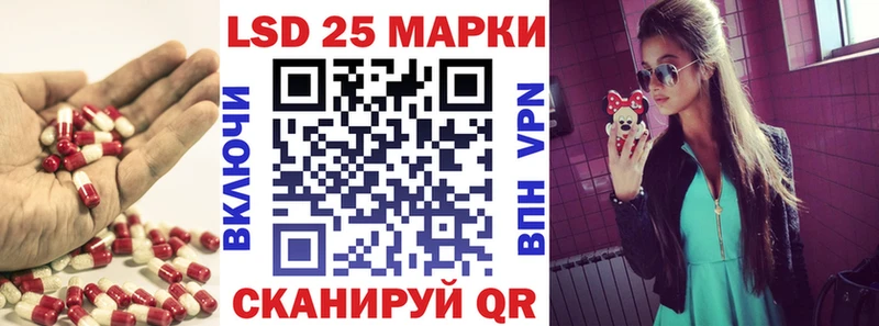 LSD-25 экстази ecstasy  Купить  Георгиевск 