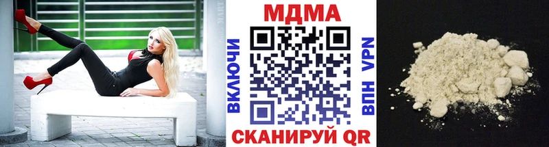 MDMA кристаллы  Купить где  Георгиевск 