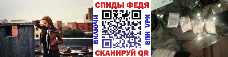 МЕТАМФЕТАМИН кристалл Георгиевск