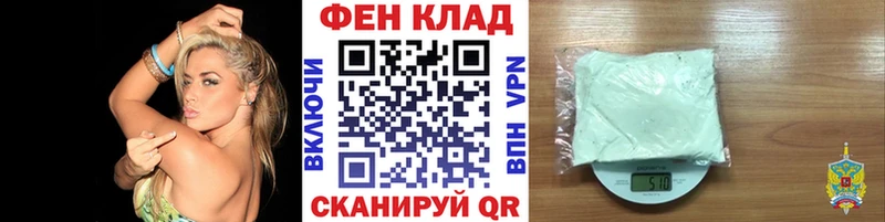 Купить закладки  Георгиевск  МЕТАМФЕТАМИН Декстрометамфетамин 99.9% 