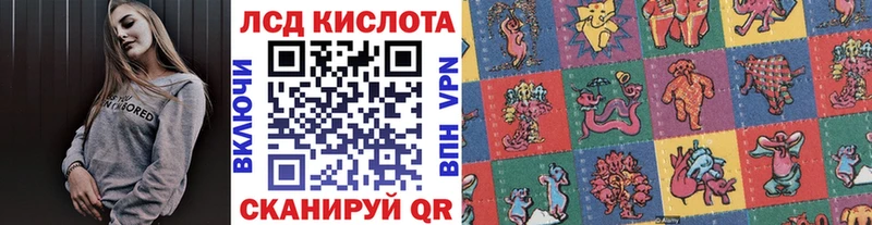 Купить где  Георгиевск  Марки 25I-NBOMe 1,5мг 