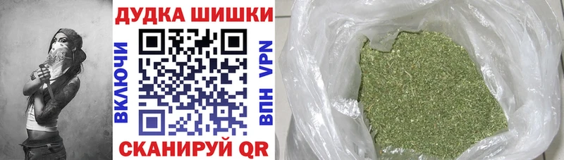 Купить  Георгиевск  Бошки Шишки гибрид 